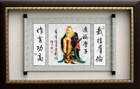 造福學子 (65x41) 2022